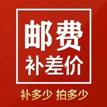 The cost of the post-price