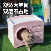 Double Layer Cat Nest Season Universal Summer Enclosed Cat House Summer Kitty Bed Pet Supplies Plastic Washable