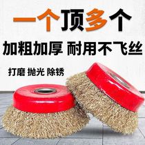 Steel Wire Ball Iron Brush Long Handle Bowl Type Wire Wheel Polished Polished Wheel 100 Angle Mill Special Metal Rust Removal Steel