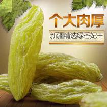 New Years goods Xinjiang Turpan specialty authentic non-nuclear large particles original ecological selection super super large disposable raisins