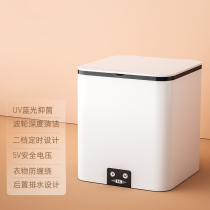 Small washing machine washout integrated wave wheel cleaner Mini washing underwear Pants Baby Clothes Special Wash Socks God