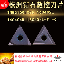 Zhuzhou Diamond CNC Blade TNGG 160402R 160402L 160404R 160404L-F-C