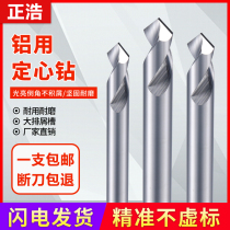 Chamfered knife centering drill milling cutter 90 degrees aluminium with numerical control machining centre drill centre drilling centering drill
