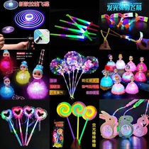 Outdoor childrens place shows light toys night market boys flash Otman mask sword lantern princess doll