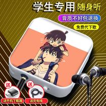 () mp3 with body listening to small students listening to the song theorist girl music player p3 student edition mp three