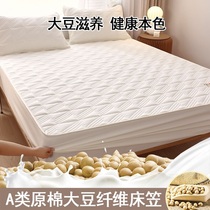 Total Cotton Soybean Fiber Antibacterial Bed Gasawara Cotton Single Piece Clip Cotton Thickened Mat Sleep bed cushion Anti-slip anti-dust protection cover