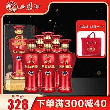 西凤丝路明珠尊藏52度浓香型白酒500ml[20元优惠券]-寻折猪