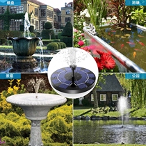 Solar Fountain Courtyard Small Compound Automatic No-Electricity Water Circulation Fish Pool Water Pump Building Garden Arrangement Device