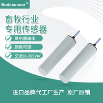 M30D34 Proximity Sensor for Livestock Industry Powder Feed Detection Switch AC DC Relay Output