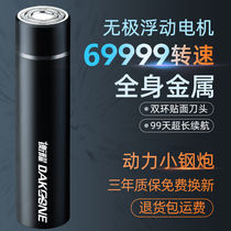 German 6d turbo razors hard and large beard scraping hob battery with beard processor rechargeable single tool head