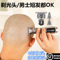 Men Self-care haircut bald head Divine Instrumental Children Universal Professional Engraving Mark Electric Push Cut Oil Head Small Pushback Home