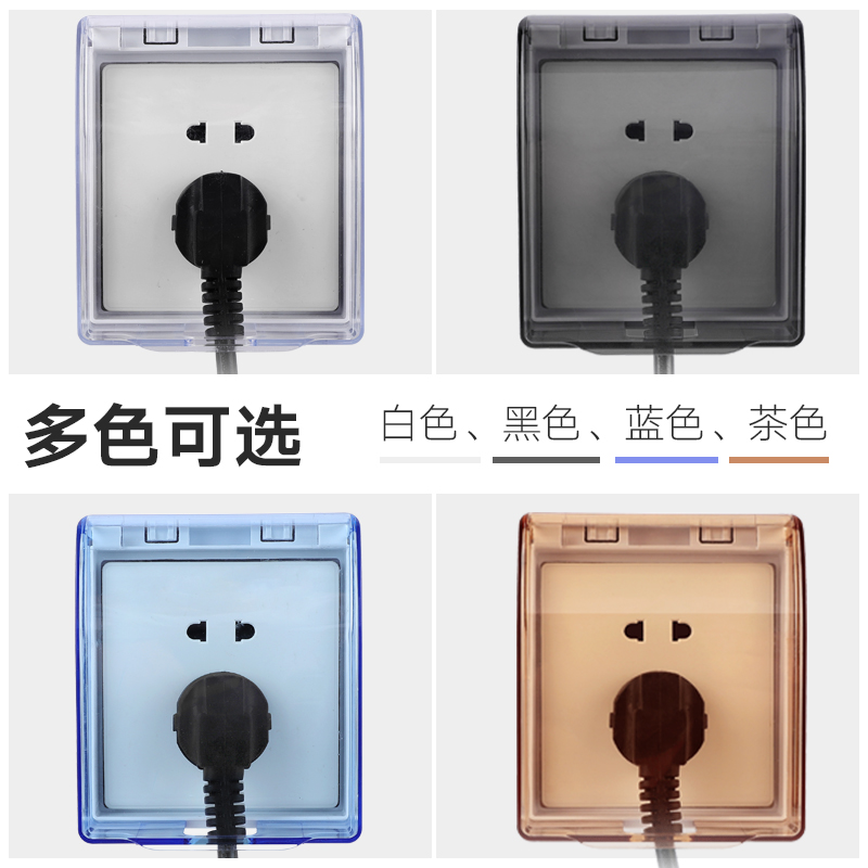 Type 86 black socket protective cover waterproof box paste type toilet bathroom splash proof box switch waterproof cover home