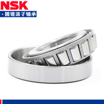 Japan imported NSK tapered roller bearing HR30207 30208 30209 30210 30211 J
