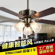 Eurostyle retro fan chandelier dining room ceiling fan light suction top integrated electric fan home wood leaf muted antique fan light