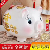 Childrens senior piggy bank piggy bank piggy bank 2021 New adults can only save or not can get in and out