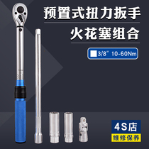 3 8 magnetic spark plug sleeves torsion wrench 10-60Nm adjustable moment preset disassembly steam repair tool suit