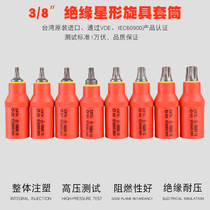 Taiwan 1000V high pressure resistant insulation 3 8VDE star screwup sleeve batch head T20T25T30T40T45T55