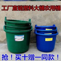 Industrial barrel construction with a drop-resistant beef tendon ash bucket construction site small mud bucket thickened beef tendon plastic mason rubber bucket manure bucket