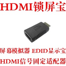 Star Qimei streaming HDR custom HDMI lock screen treasure 4K virtual display EDID graphics card spoof dvivga