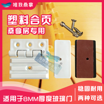 Sauna room glass door hinge whole set of sweat steam room door hinge bathroom glass clamp with screw plastic alloy hinge