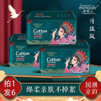 MINAIER Neier State Tidal Wash Face Towel Disposable Cotton Soft Towel Drawn male and female face-cleaning towel Family