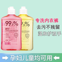 (Pat 1 Fat 5) 260ml Ai Season To Blood Stains Great Aunt Lingerie Underwear Laundry Detergent Intimate Soap Liquid