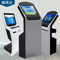 17 17 19 21 5 inch landing touch screen inquiring machine customized shell vertical terminal card-reading printing integrated cabinet