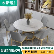 Nordic marble tables Modern minimalist dining table and chairs Combined Round table Home Dining Table Light Lavish Dining Room Table And Chairs