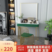 Nordic Cinema Marble Dresser Dresser Modern Pole Minimalist Wedding Dress Dresden Beauty Salon Professional With Lamp Makeup Table
