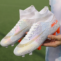 Nike Ton Football Shoes Boys C Romey Broken Nails Length Nails Ag Children High School Students High Help Breathable Training Shoes 7