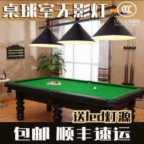 Billiard table special lamp billiard lamp billiard chandelier black 8 billiard room chandelier American Chinese black eight billiard lamp