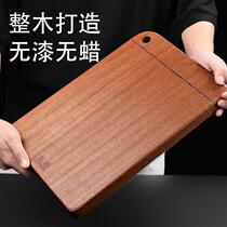 UHonolwood solid wood cutting board chopping block home antibacterial and anti-mildew complementary food cutting board fruit plate whole wood red wood case plate