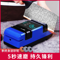 German Import Grinding Knife Stone Multifunctional Electric Knife Sharpeners Home Kitchen Knife Sharpening Machine Fully Automatic Kitchenware