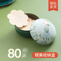 Breast paste anti-convex super water sweat-proof chest pad pregnant women can use chest anti-lighting artifact breathable anti-allergic invisible milk paste