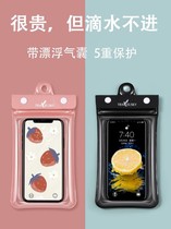 Mobile phone protective sheath bag transparent touch screen hanging neck Protective cover Outer sell sealed waterproof protective shell swimming diving cover