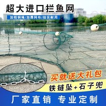 Ground Nets Cage big fish Big Eight word mouth catch fish Divine Instrumental Cage for lobster cage Catch Crab Special Telescopic Folding Cage