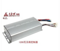 JuKnight brushless controller 1200W48V60V-30 pipe model BC430-12075 BC630-12070