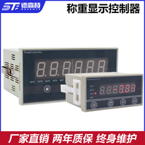 Descent weighing monitor controller filler weight measurement instrument pull pressure test numbering instrument