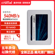 Magnesium MX500 Enruida 250 solid state 500G desktop SSD notebook 2T computer 2 5 inch sata hard drive 1T