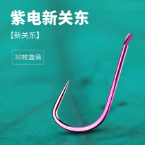Japan Fish Hook New Purple Electric New Guan East Fish Hook Import Extreme Knife Large Things Fishing Green Fish Hook