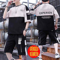 Teenage mens cotton boys short-sleeved T-shirts Joker summer leisure trend handsome student shorts set