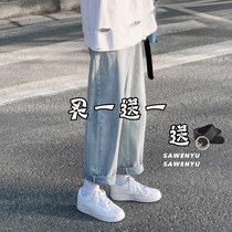 Japanese retro jeans men Korean version of loose trend students Joker drop sense wide legs youth casual straight pants