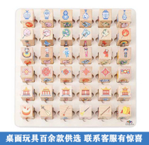 Seven-color flower early education desktop rule game kindergarten childrens thinking concentration training toy logic master