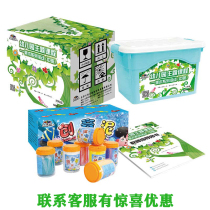 Seven-color flower early education kindergarten theme course art series activities teacher lesson case tutorial DIY handmade materials