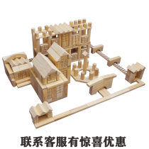 Seven-color flower big class kindergarten construction area new version theme building block set solid solid wood building construction children