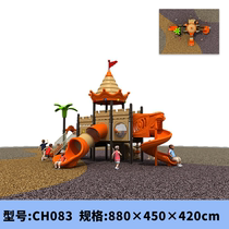 Childrens large toys outdoor indoor stainless steel slide custom playground plastic drilling hole climbing net combination