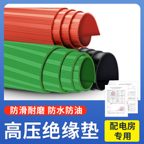 High voltage insulation pad for power distribution room special rubber leather pad 3 5 8mm insulation pad 10KV carpet insulation board pad