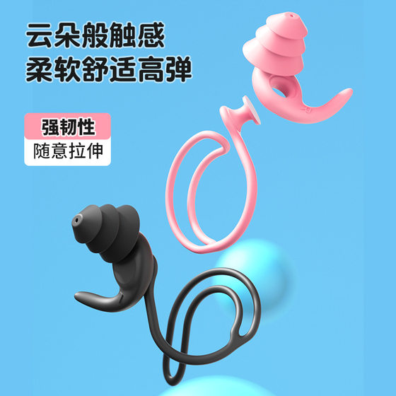 일본 수영 이어 플러그 2025 성인을위한 새로운 스타일 방수 및 건전한 실리콘 목욕 및 모발 세척 중이염 예방 일본 수영 이어 플러그 2025 성인을위한 새로운 스타일 방수 및 건전한 실리콘 목욕 및 모발 세척 중이염 예방