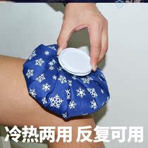 Knee ice paste ice pack can be tied ice basketball knee ice paste postoperative strap knee pads meniscus shoulder neck