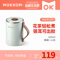 Health Preserving Pot Grinding Guests Wellness Cup Multifunction Office Mini Portable Electric Stew Cooking Congee Flowers Tea Theorizer Boiling Water Cup